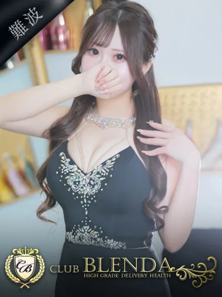 星愛モアの写真1枚目