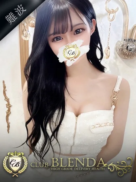 天音美沙【ミサ】の写真1枚目