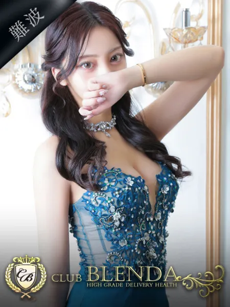 Yuna【ユナ】の写真1枚目