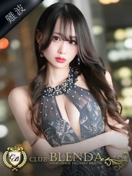 天音ときの写真1枚目