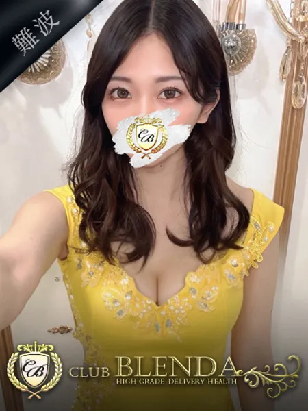 高峰ヨツバの写真1枚目