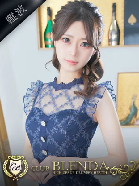 月星【ツキホ】の写真1枚目