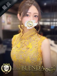 月星【ツキホ】/24歳 - (クラブ ブレンダ)