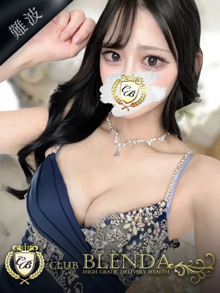 Neon【ネオン】の写真1枚目