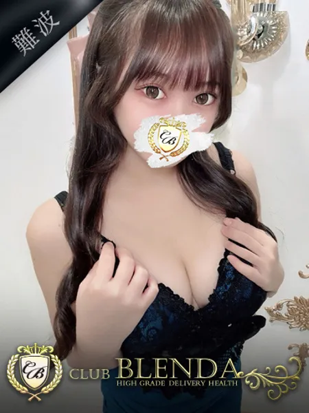 白音りのんの写真1枚目