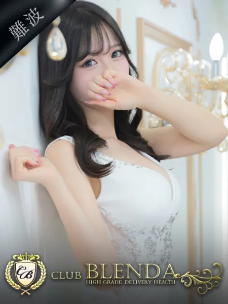 桃華【モカ】の写真1枚目