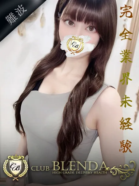 霧島すみれの写真1枚目