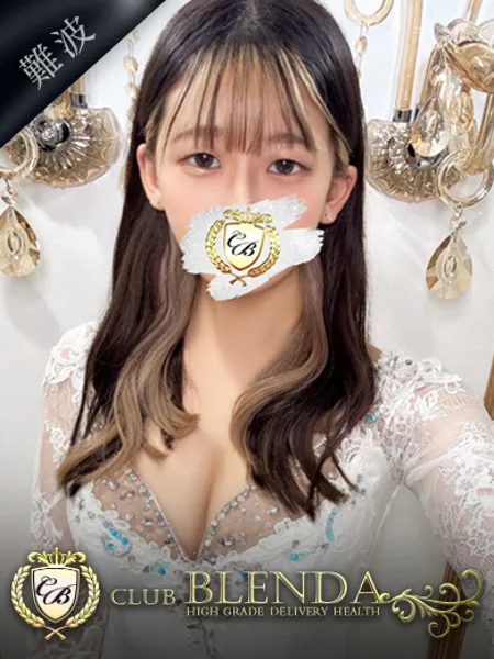 円香ノゾミの写真1枚目