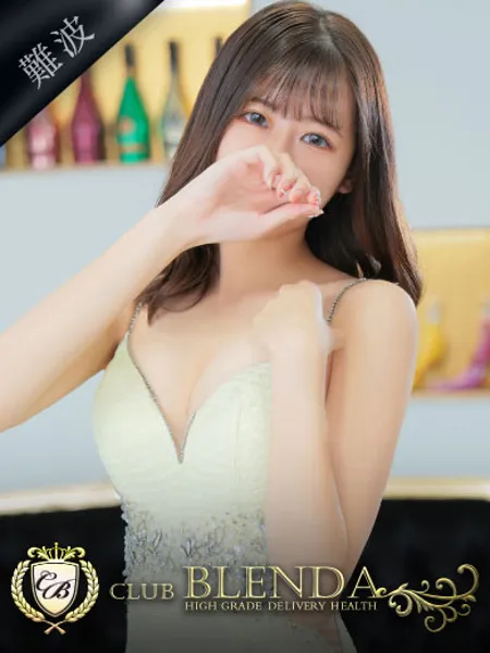 円香ノゾミの写真1枚目