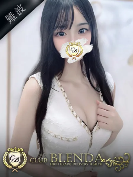 愛園レンの写真1枚目