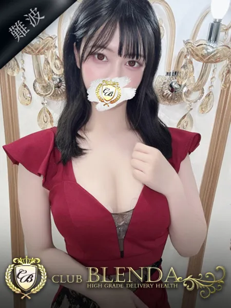 魔法【マホ】の写真1枚目