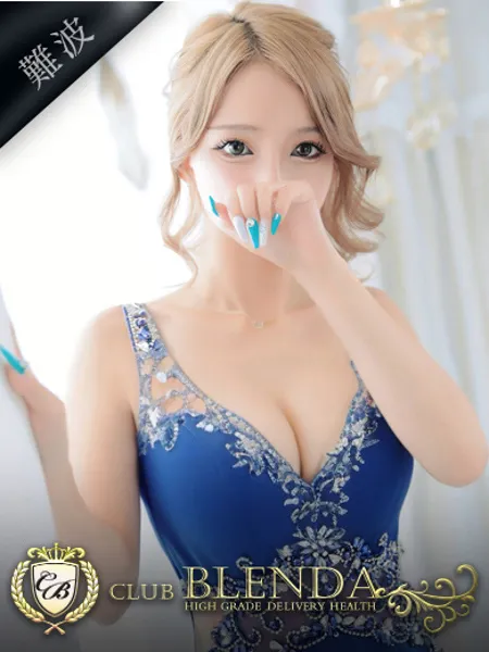 愛夏【ウイカ】の写真1枚目