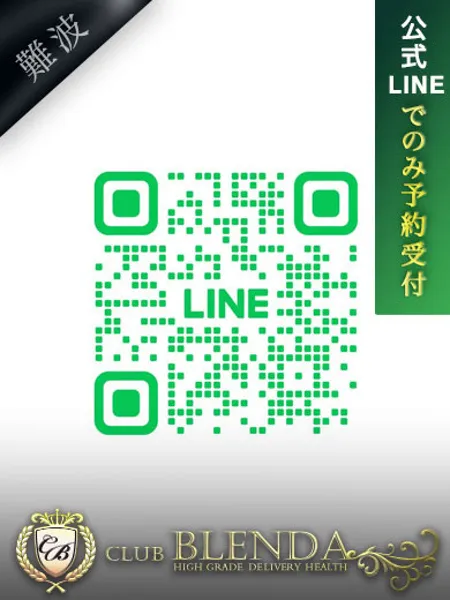 南星セイラの写真2枚目