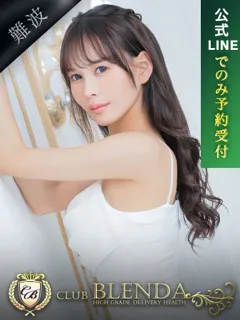 南星　セイラ/25歳 - (クラブ ブレンダ)