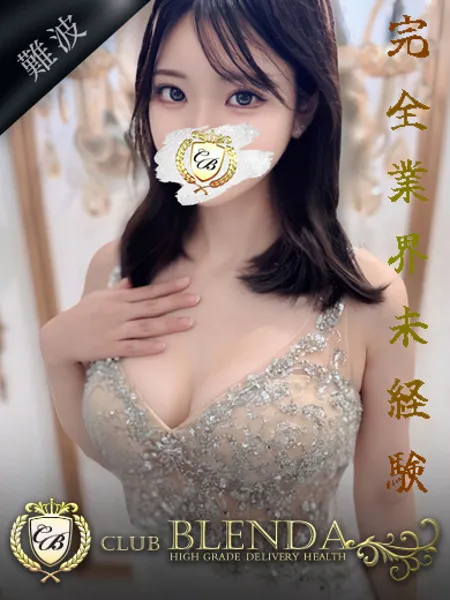 柊サナの写真1枚目