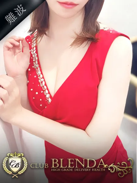 白城マリナの写真1枚目