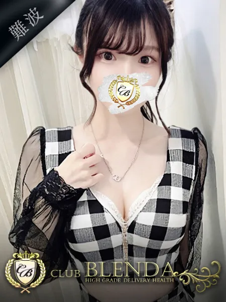宝生れのの写真1枚目