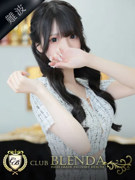 宝生れのの写真1枚目