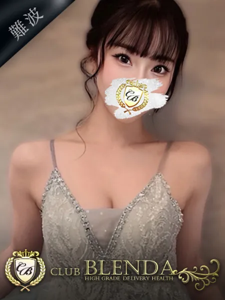 美蓮【ビレン】の写真1枚目