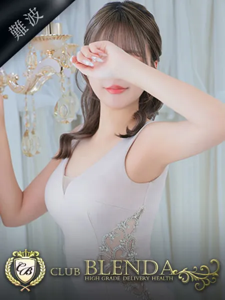 愛音【アノン】の写真1枚目