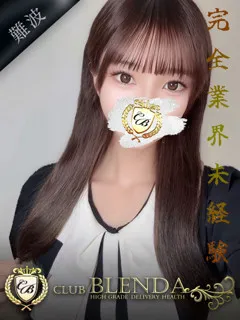 紅莉【アカリ】/20歳 - (クラブ ブレンダ)