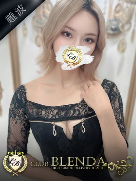 芹那【セリナ】の写真1枚目