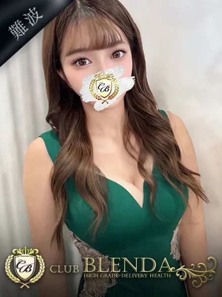 愛梨【アイリ】の写真1枚目