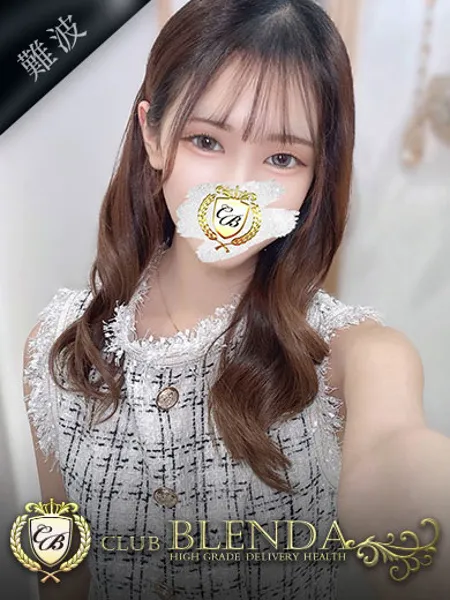 蒼恋【アレン】の写真1枚目