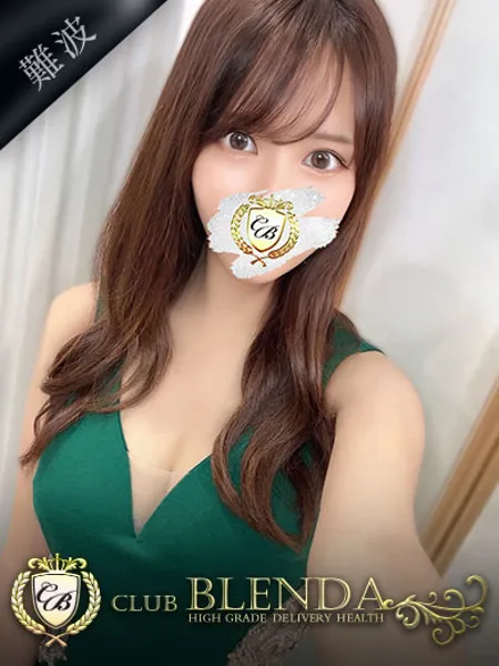 柚羽【ユズハ】の写真1枚目