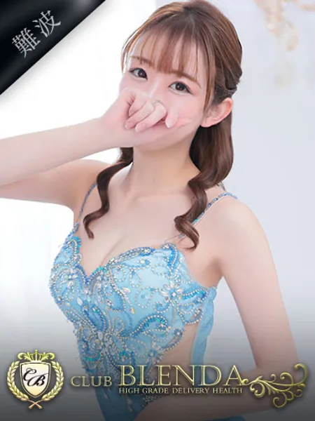 菜花【ナノハ】の写真1枚目