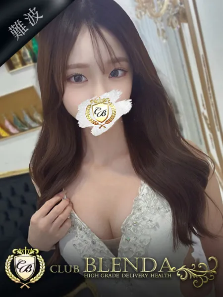 蘭【ラン】の写真1枚目