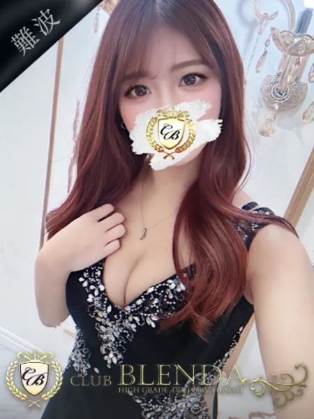 吟醸アオイの写真1枚目