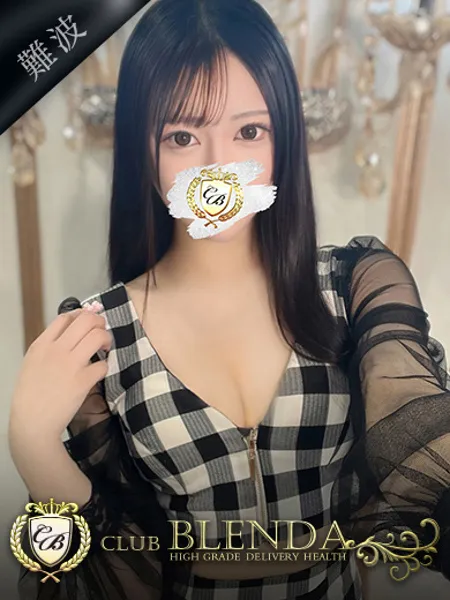 本城ユメの写真1枚目