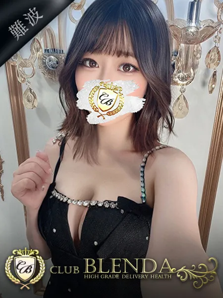 彩羽【いろは】の写真1枚目