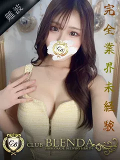 美優【みゆう】/20歳 - (クラブ ブレンダ)