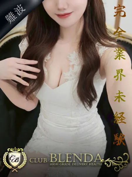 華純【カスミ】の写真1枚目