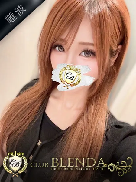 葉月レオの写真1枚目