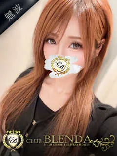 葉月　レオ/24歳 - (クラブ ブレンダ)