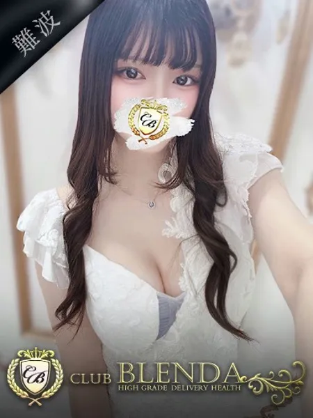 秘密ハクの写真1枚目