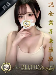 天宮　しずく/20歳 - (クラブ ブレンダ)