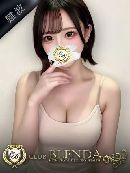 天宮しずくの写真1枚目