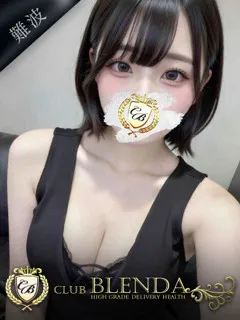 星空　ひなた/20歳 - (クラブ ブレンダ)