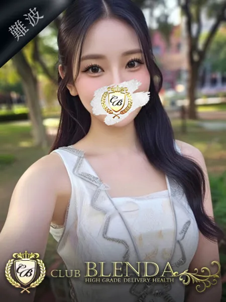 Eros【エロス】の写真1枚目