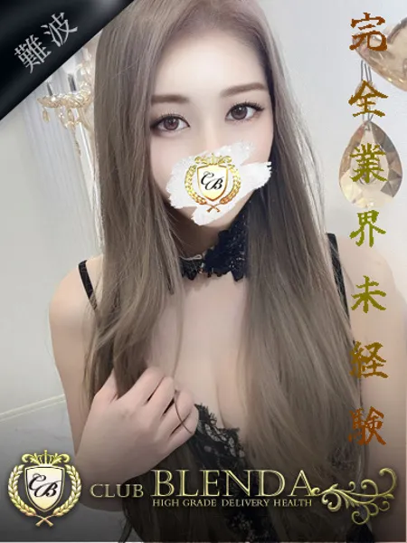 早乙女キラリの写真1枚目