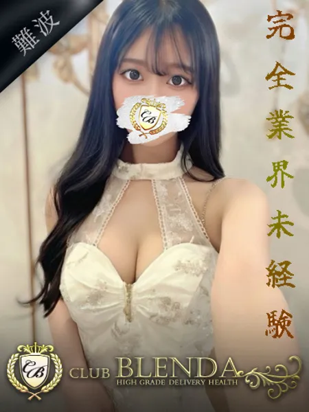 御堂ミサトの写真1枚目