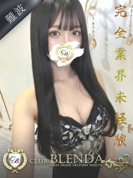 紅葉【モミジ】の写真1枚目