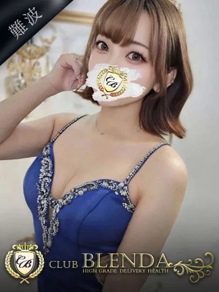 南国ミナミの写真1枚目