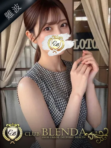 Belle【ベル】の写真1枚目