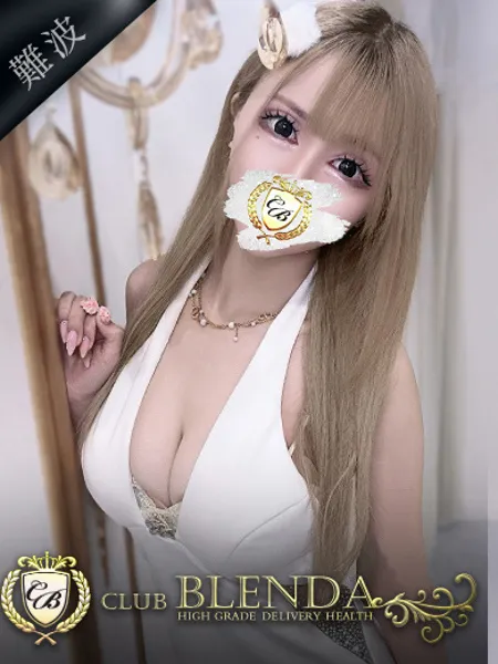 ミルキーの写真1枚目