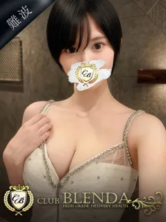 一ノ瀬　すみれの紹介写真